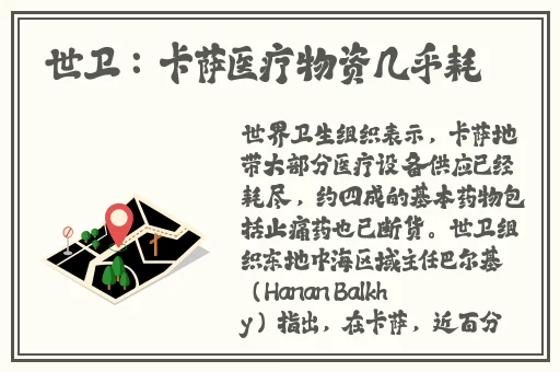 国内精品久久久久中文字幕影院