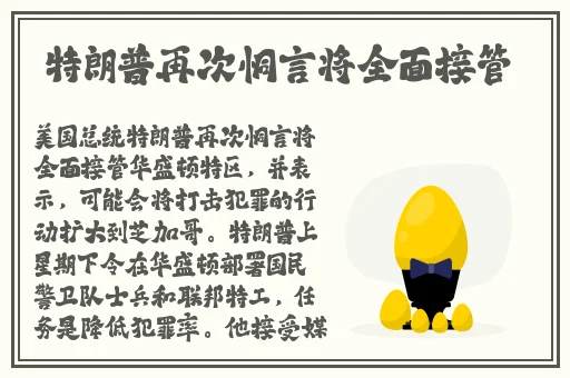 寺庙里的和尚很凶猛
