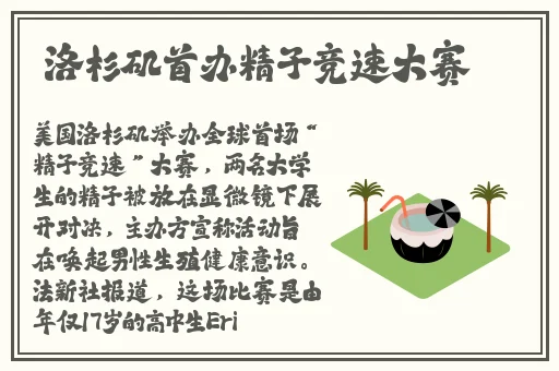 无人区乱码1区2区3区